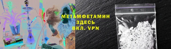 кокаин VHQ Волоколамск