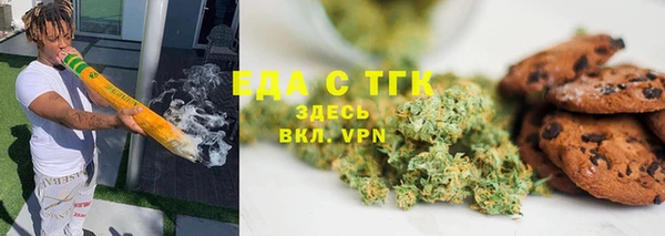 спиды Нефтегорск