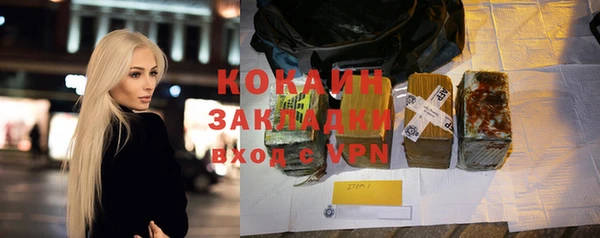 COCAINE Нефтекумск