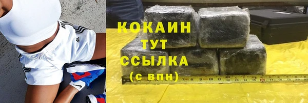 спиды Нефтегорск