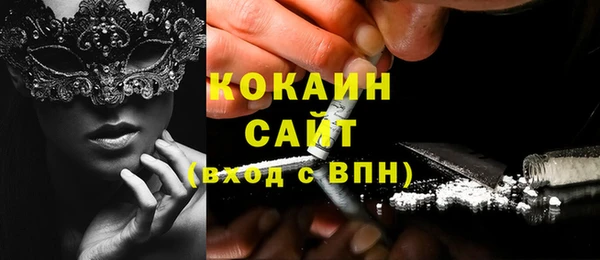 COCAINE Нефтекумск