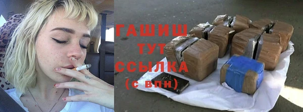 спиды Нефтегорск