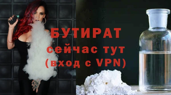 бутик Нея