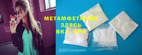 спиды Нефтегорск