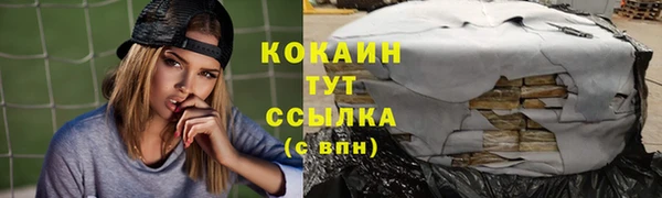 спиды Нефтегорск