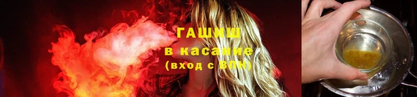 спиды Нефтегорск
