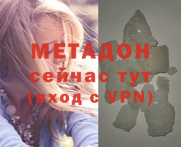COCAINE Нефтекумск