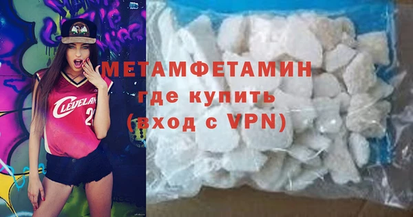 спиды Нефтегорск