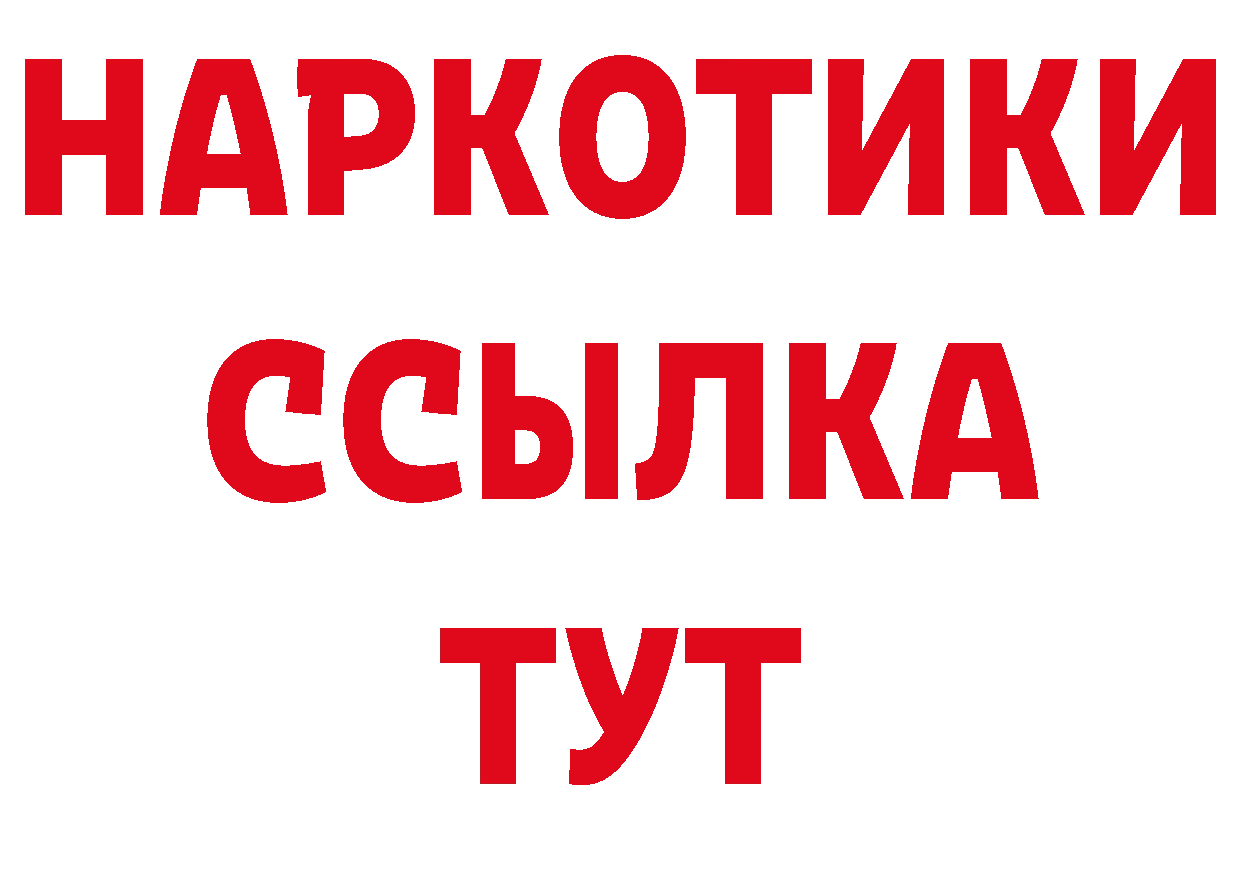 Конопля AK-47 онион маркетплейс omg Ясногорск