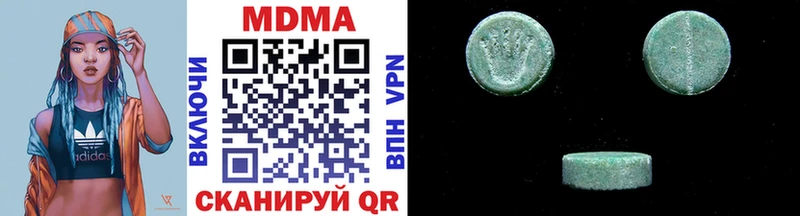 MDMA VHQ  закладки  Ясногорск 