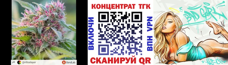 наркота  МЕГА зеркало  Дистиллят ТГК гашишное масло  Ясногорск 